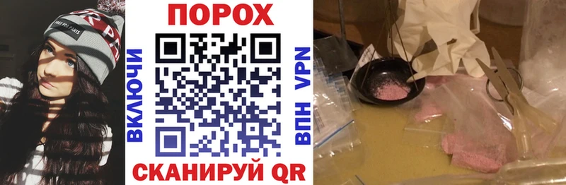АМФЕТАМИН 98% Югорск