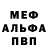 Кетамин VHQ TT Kedoku