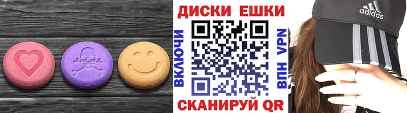 ЭКСТАЗИ диски  купить закладку  Югорск 
