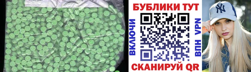 Ecstasy Philipp Plein Югорск