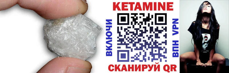 Кетамин VHQ  Югорск 