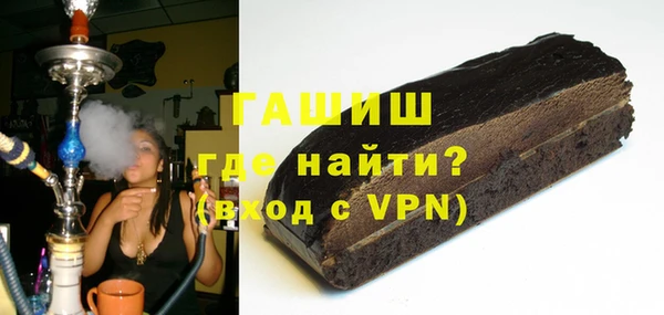 твердый Абинск