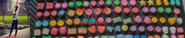 трава Алексин