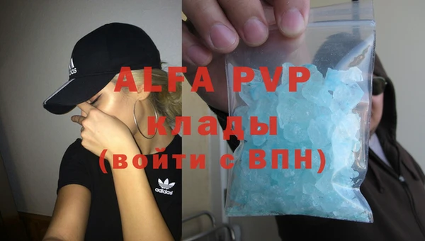твердый Абинск