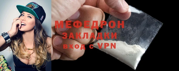 твердый Абинск