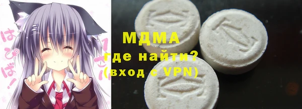 spice Абдулино