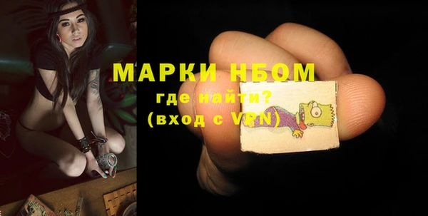 spice Абдулино