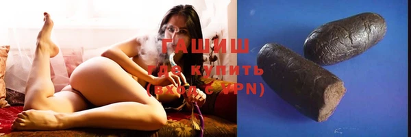 spice Абдулино