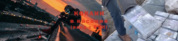 spice Абдулино