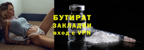 твердый Абинск