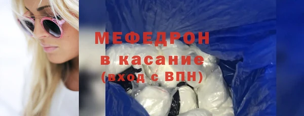 spice Абдулино