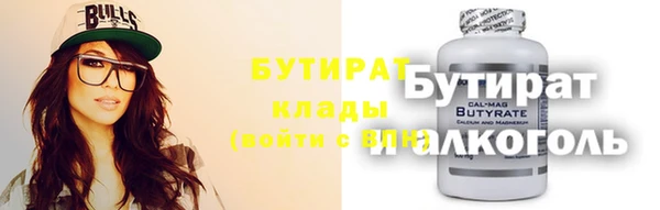 spice Абдулино