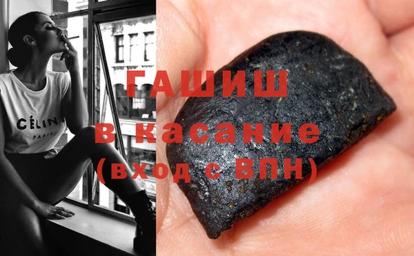 твердый Абинск