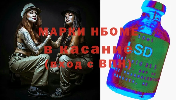 spice Абдулино