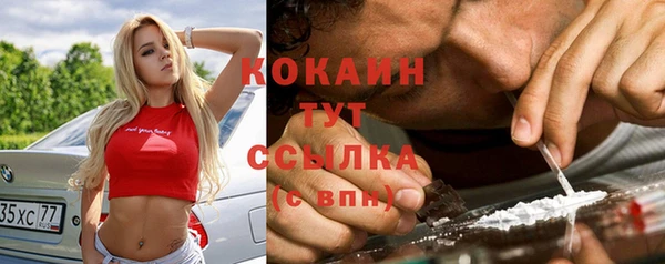 трава Алексин