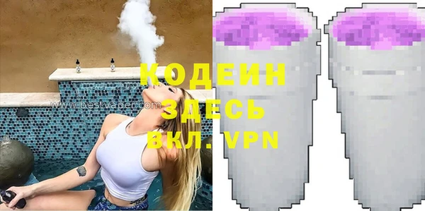 spice Абдулино