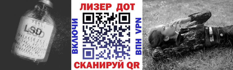 что такое наркотик Югорск Лсд 25 экстази кислота