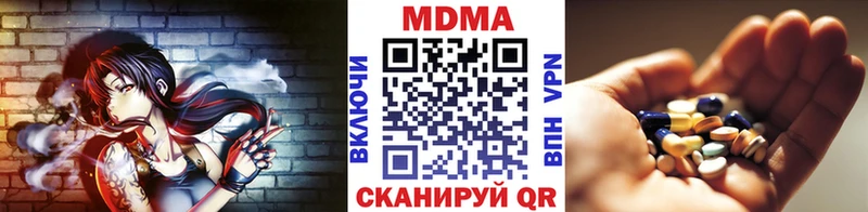 MDMA Molly  Югорск 
