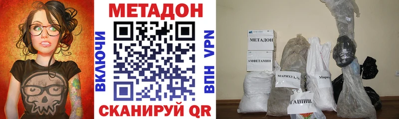 Метадон кристалл hydra вход Югорск купить наркотик