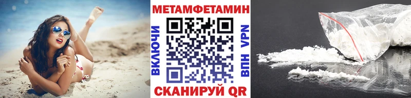 hydra как зайти купить сайты Югорск Метамфетамин кристалл