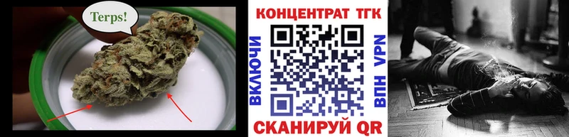 Дистиллят ТГК гашишное масло  Югорск 
